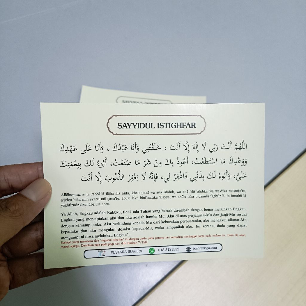 Sticker Sayyidul Istighfar 5 pc | Shopee Malaysia