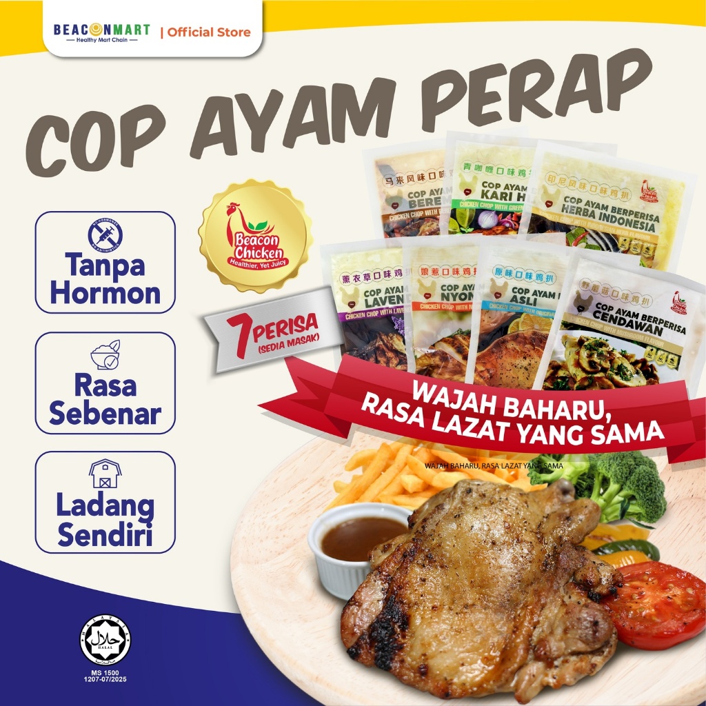 HALAL - Cop Ayam Perap (220g) | Peha Ayam Perap Tanpa Tulang | Protein ...