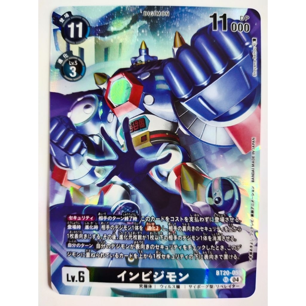 DIGIMON CARD Invisimon BT20-055 PB22 AA/SR | Shopee Malaysia