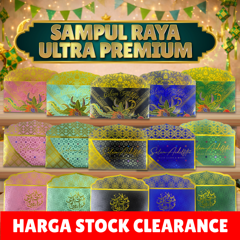 TBF Sampul Raya Ultra Premium 2026 | Hot Stamping & UV Drip-Off | Edisi ...