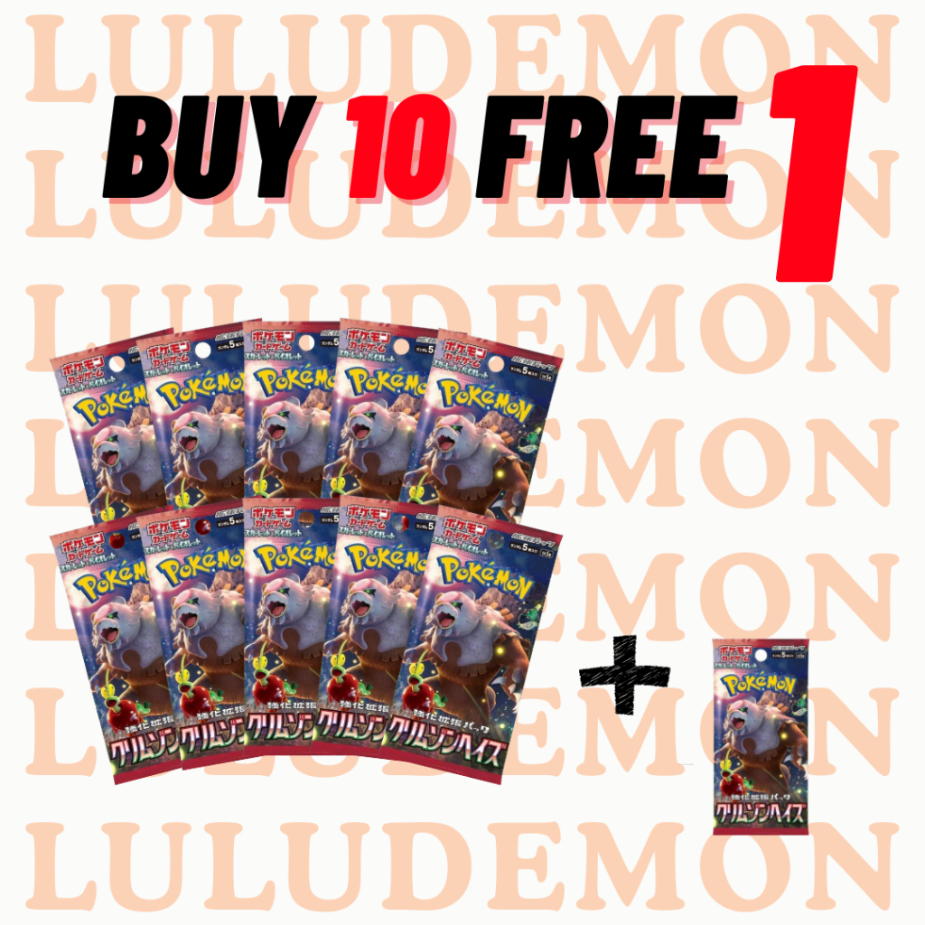 Buy 10 free 3 Pokmon TCG JP Booster Pack: M4 Ninja Spinner/Nihil Zero/Mega  Dream Ex/Team Rocket Booster Pack | Shopee Malaysia