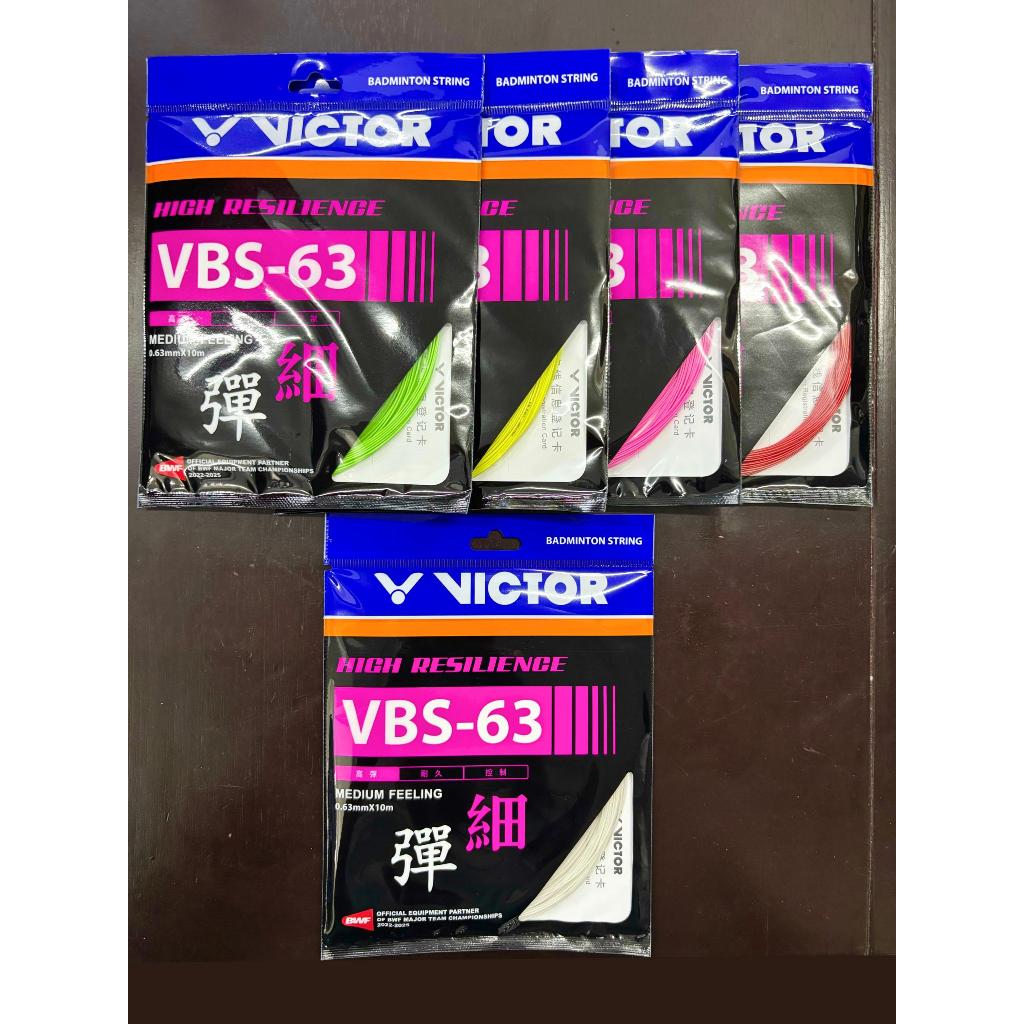 Buy victor badminton strings vbs 63 string Online With Best Price, May ...
