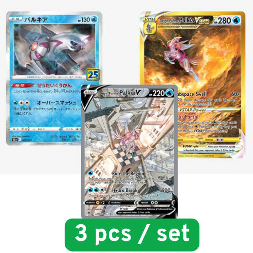 3 pcs set palkia vstar secret rare gold V alt art 25th annivcersery jp  english pokemon card game tcg | Shopee Malaysia