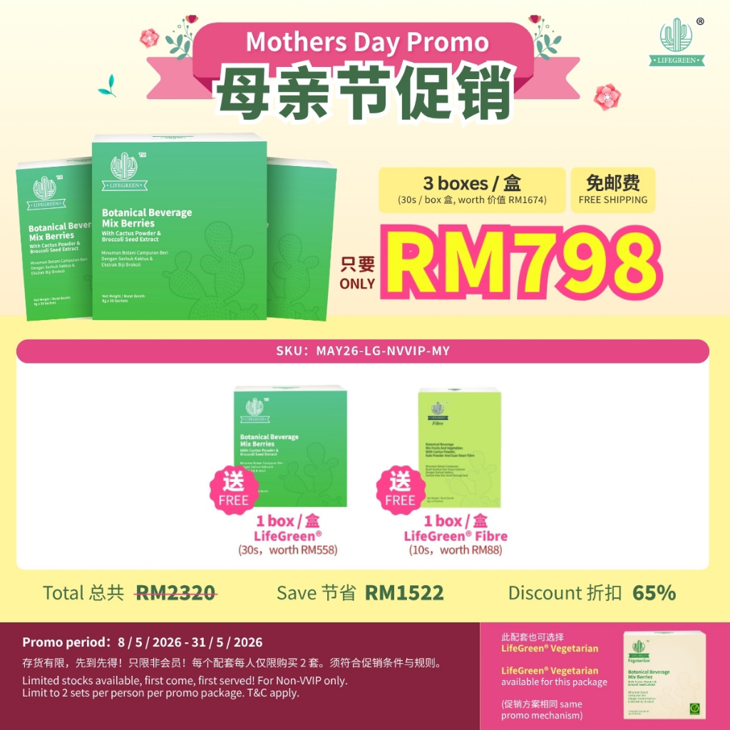 【官方旗舰店】🎉 LifeGreen® 母亲节促销来啦！ | Shopee Malaysia