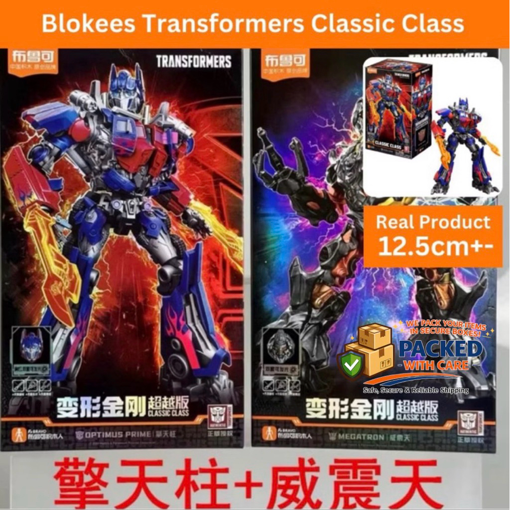 Bruco Building Block Transformers Block Optimus Prime Megatron ...