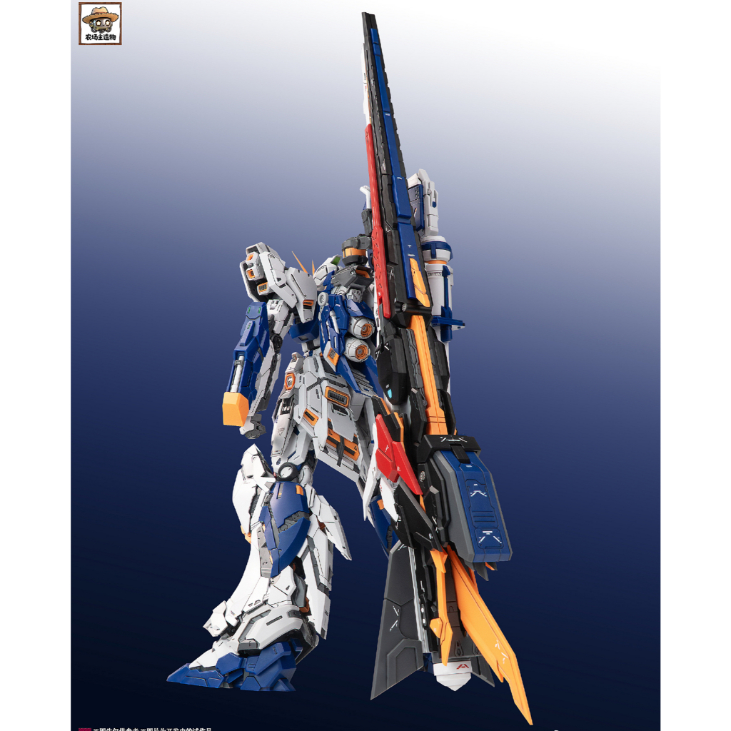 Ready Stock) Farmer Creation 1/100 RX-93ff Nu Gundam Long Range