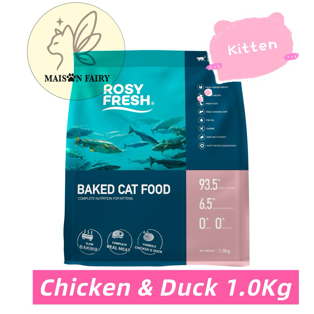 鲜郎全价低温烘培幼猫猫粮Rosy Fresh Grain Free Oven Baked Kibbles Cat Food Kitten ...