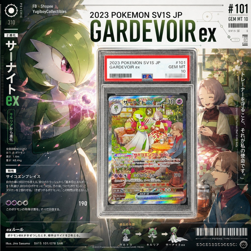 PSA 10 Gardevoir ex SAR 101/078 [SV1S] Scarlet ex
