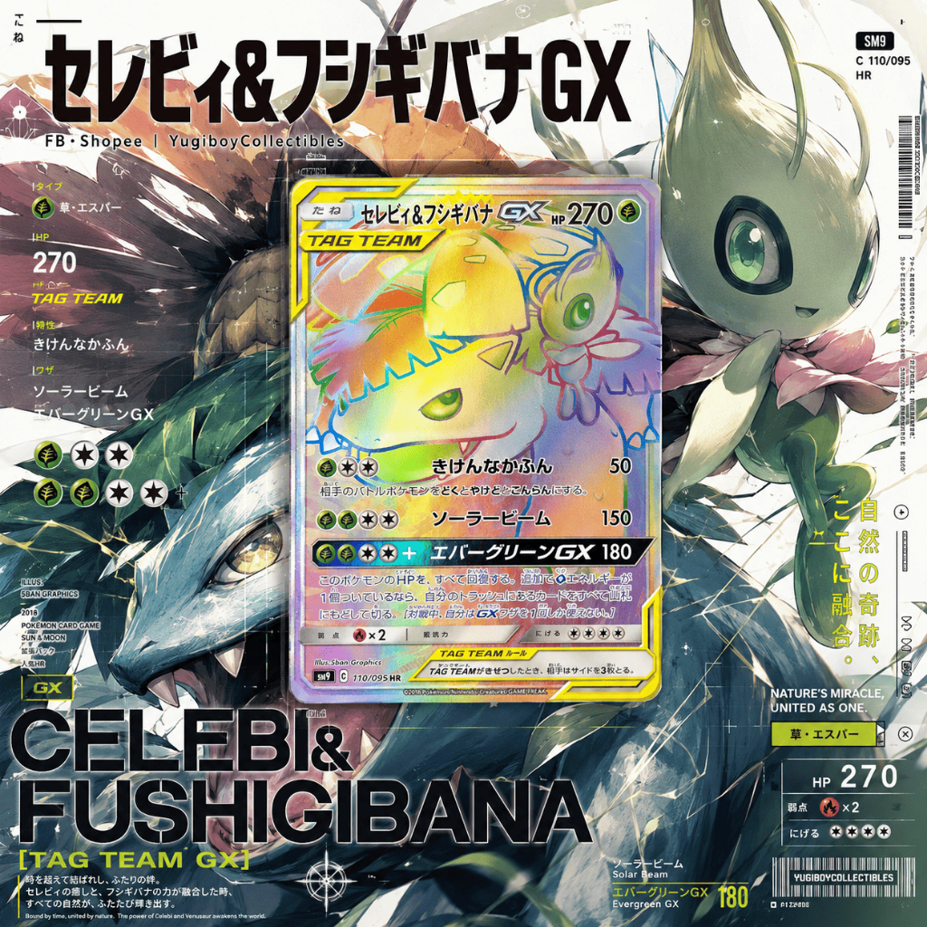 Celebi & Venusaur GX HR 110/095 [SM9] Tag Bolt