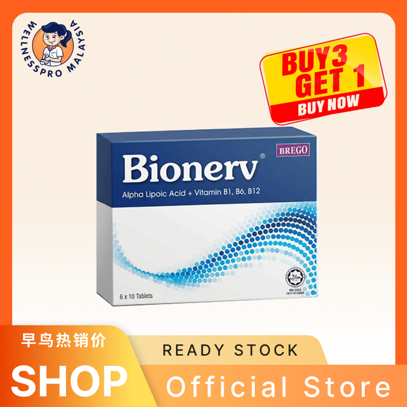 Buy bionerve tablet Online With Best Price, Jul 2026 | Shopee Malaysia