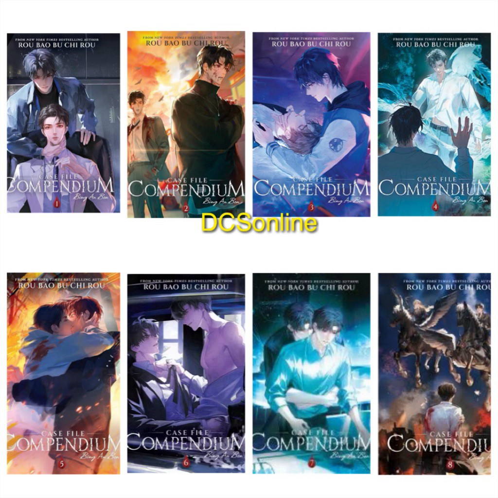 Case File Compendium Vol 1-8 Bing An Ben by Rou Bao Bu Chi Rou (Novel ...