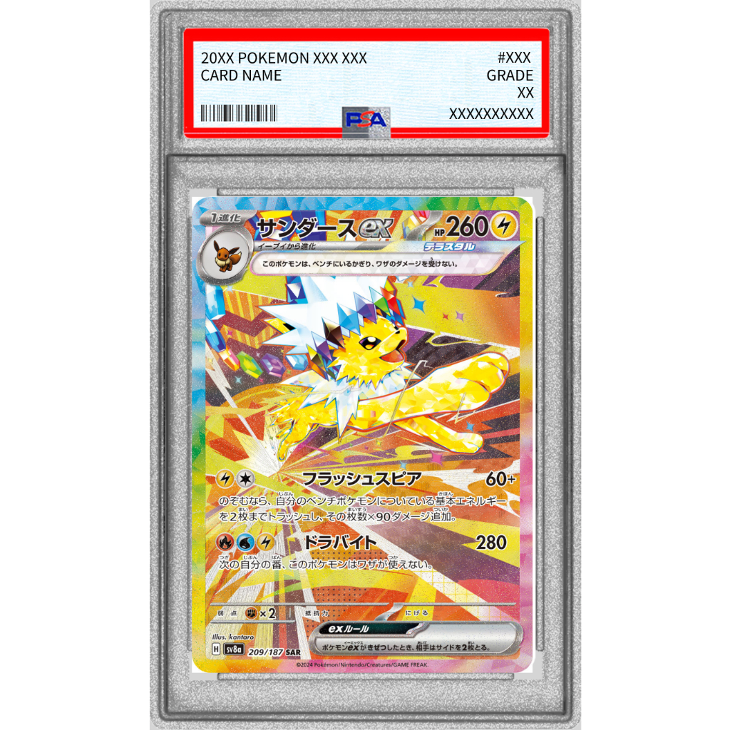 PSA 9 Jolteon ex SAR 209/187 [SV8a] Terastal Festival ex