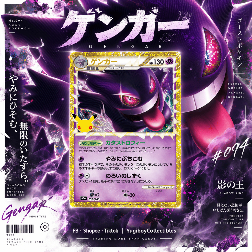 MEGA 30th Celebration [M6a] – Gengar 150