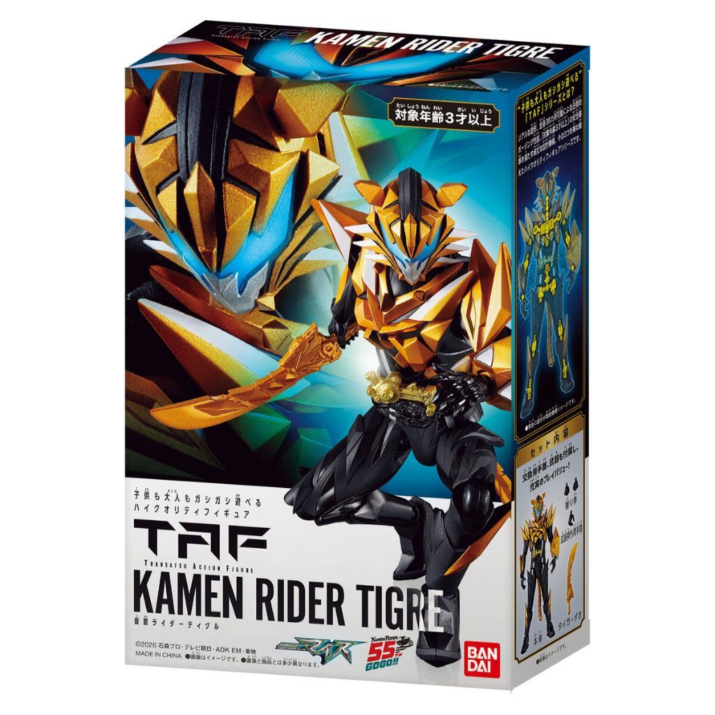 PO Bandai Kamen Rider My-Th TAF Kamen Rider Tigre Myth Tokusatsu Action ...