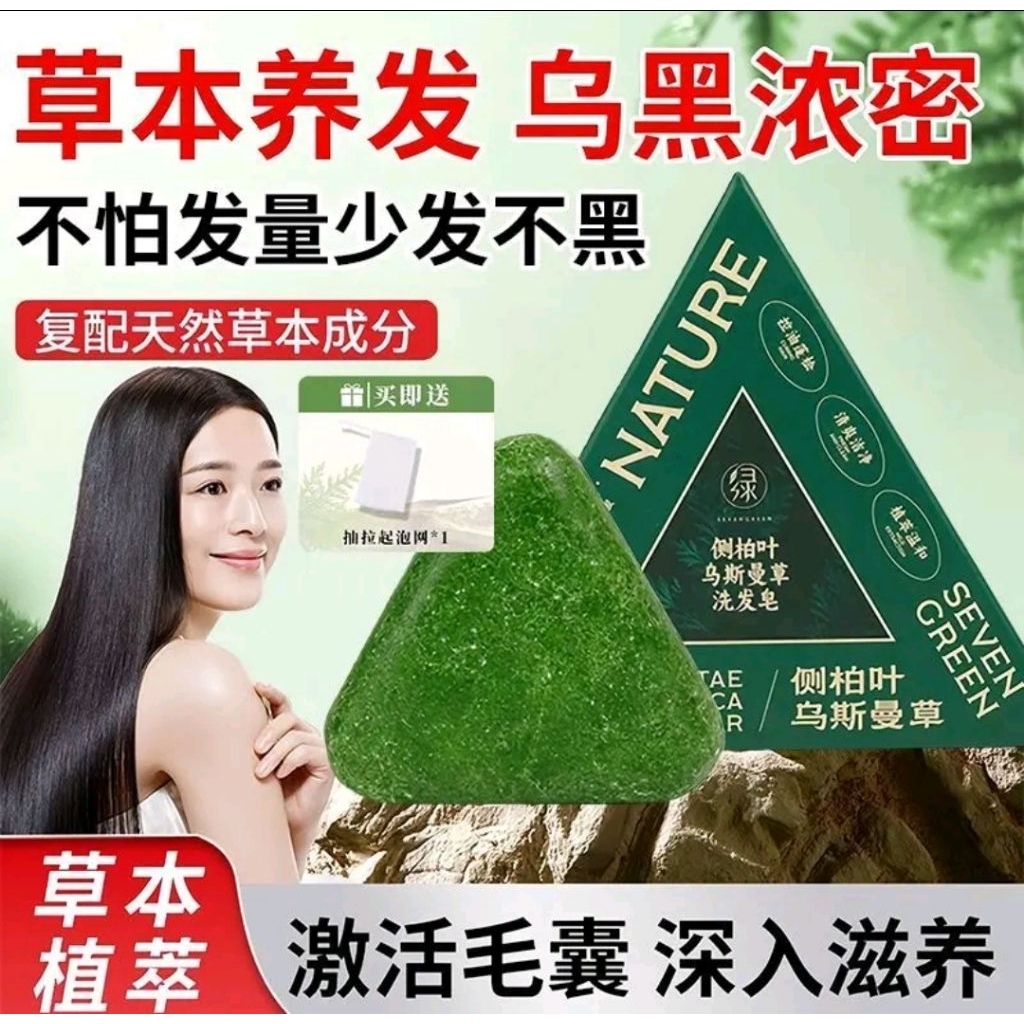 100-original-nature-seven-green-hair-growth-shampoo-soap-bar-handmade