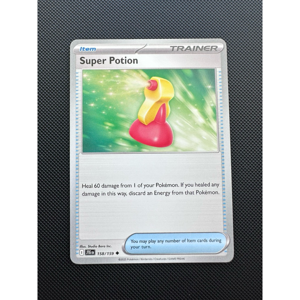 all mega evolved pokemon cards Pokémon TCG: Ascended Heroes: Premium Poster Collection: Mega Gardevoir