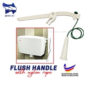 FLUSH HANDLE WITH NYLON ROPE FOR HIGH LEVEL CISTERN TOILET USE ...