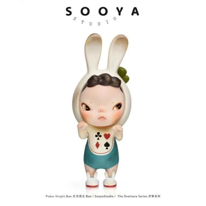 READY STOCK) Sooya Studio Sooya The Overture Series Blind Box