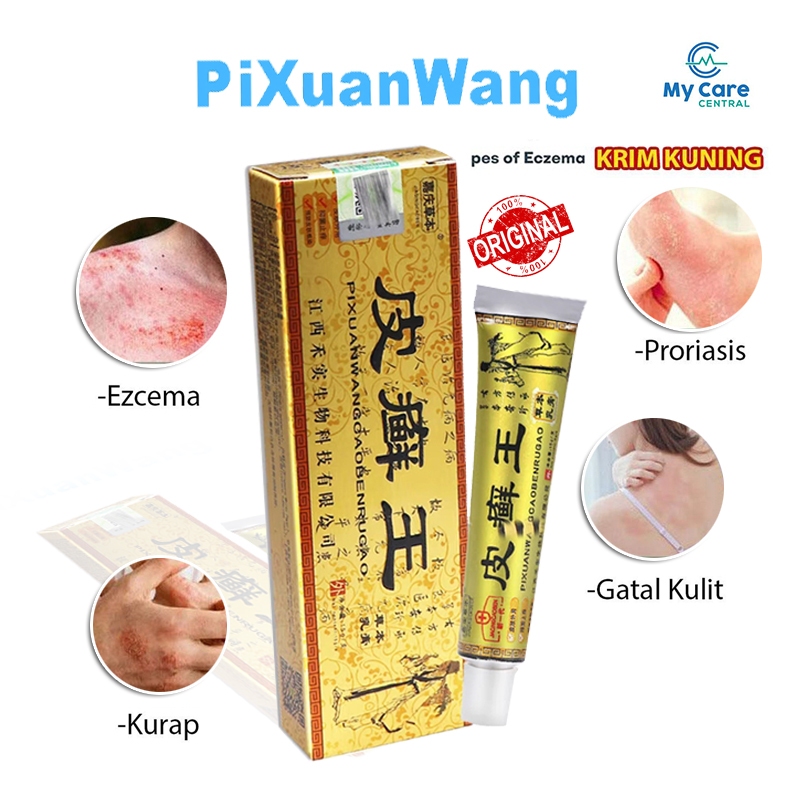 [Soothing Cream] Pi Xuan Wang 15g | Shopee Malaysia