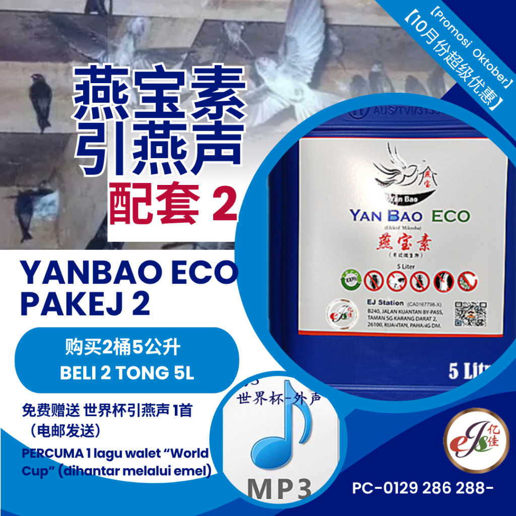 YAN BAO ECO 5L x 2 (pakej 2) | Shopee Malaysia