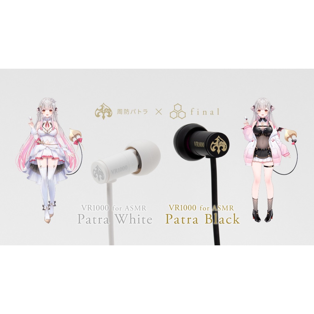 新品未開封品VR1000 for ASMR Patra Black VR1000 for ASMR Patra White/Patra Black｜final 公式ストア