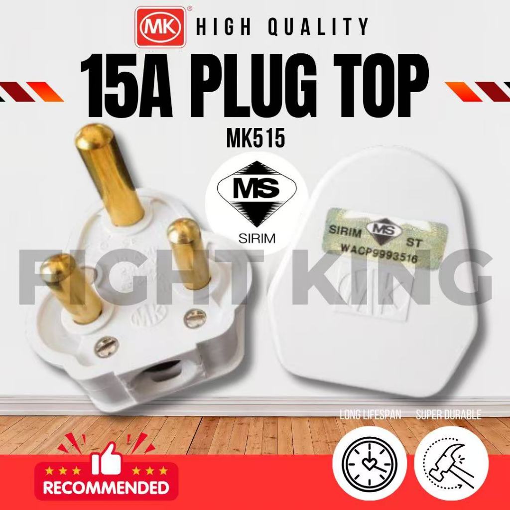 🔥SIRIM🔥MK515 15A Plug Top Unfused Plug Top (White) 250V | Shopee Malaysia
