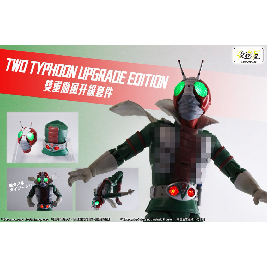 Custom RV Modification Two Typhoon Luminous Head Luminous Belt Chest ...
