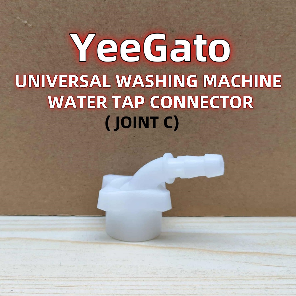 [C] UNIVERSAL WATER TAP INLET HOSE CONNECTOR ADAPTOR WASHING MACHINE ...