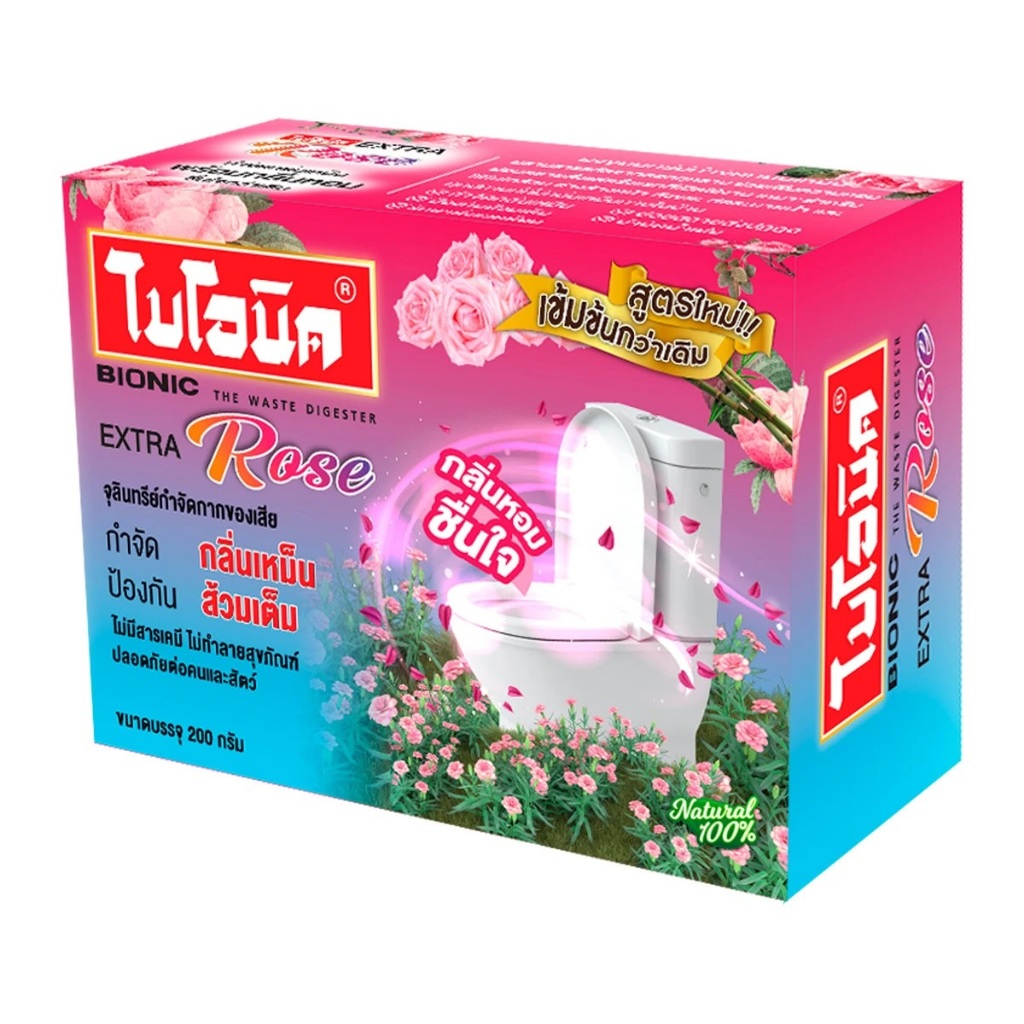 BIONIC Extra Rose The Waste Digester 200 g. | Shopee Malaysia