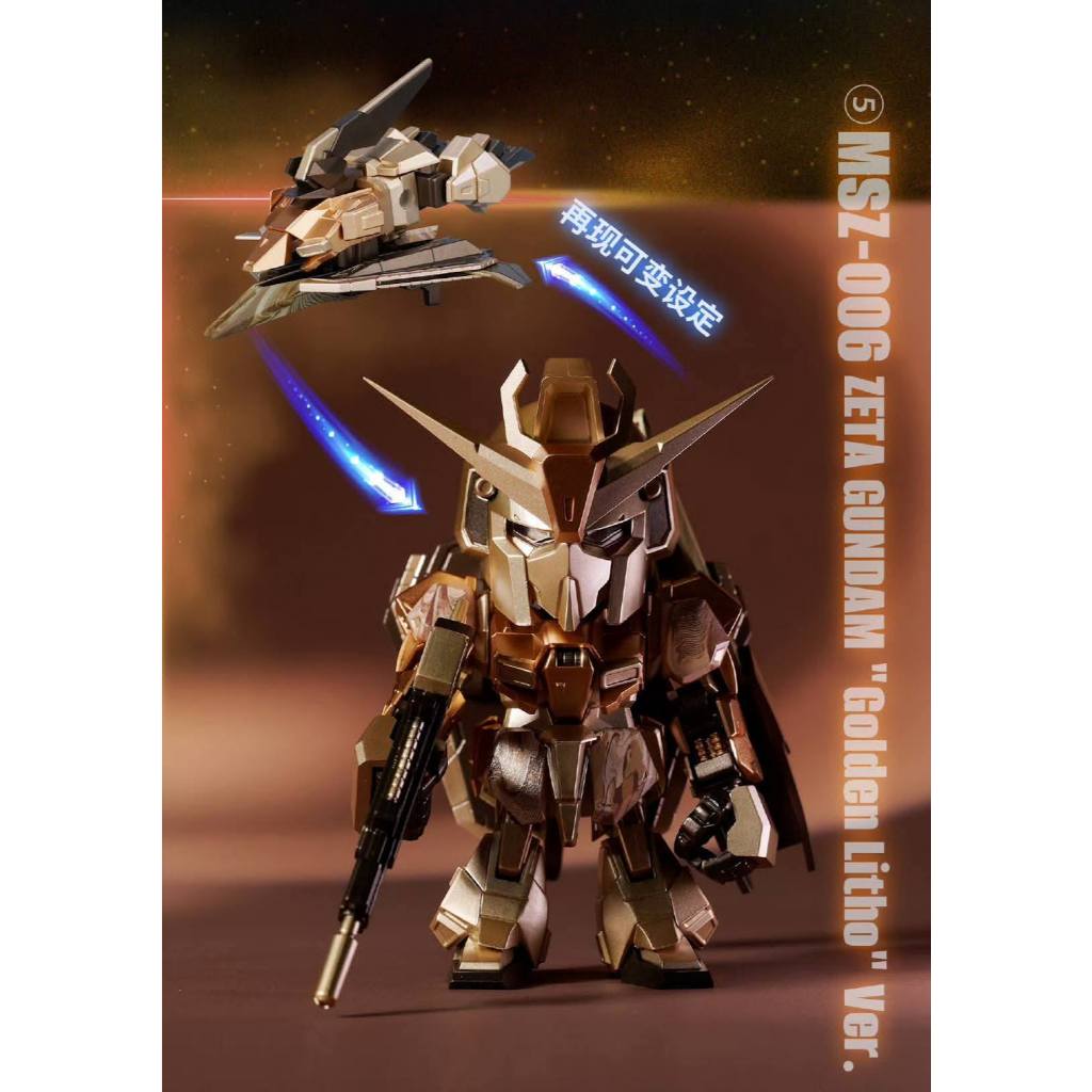 100% GENUINE QMSV Mini Z Gundam & Gundam Mk-II Series Blind Box