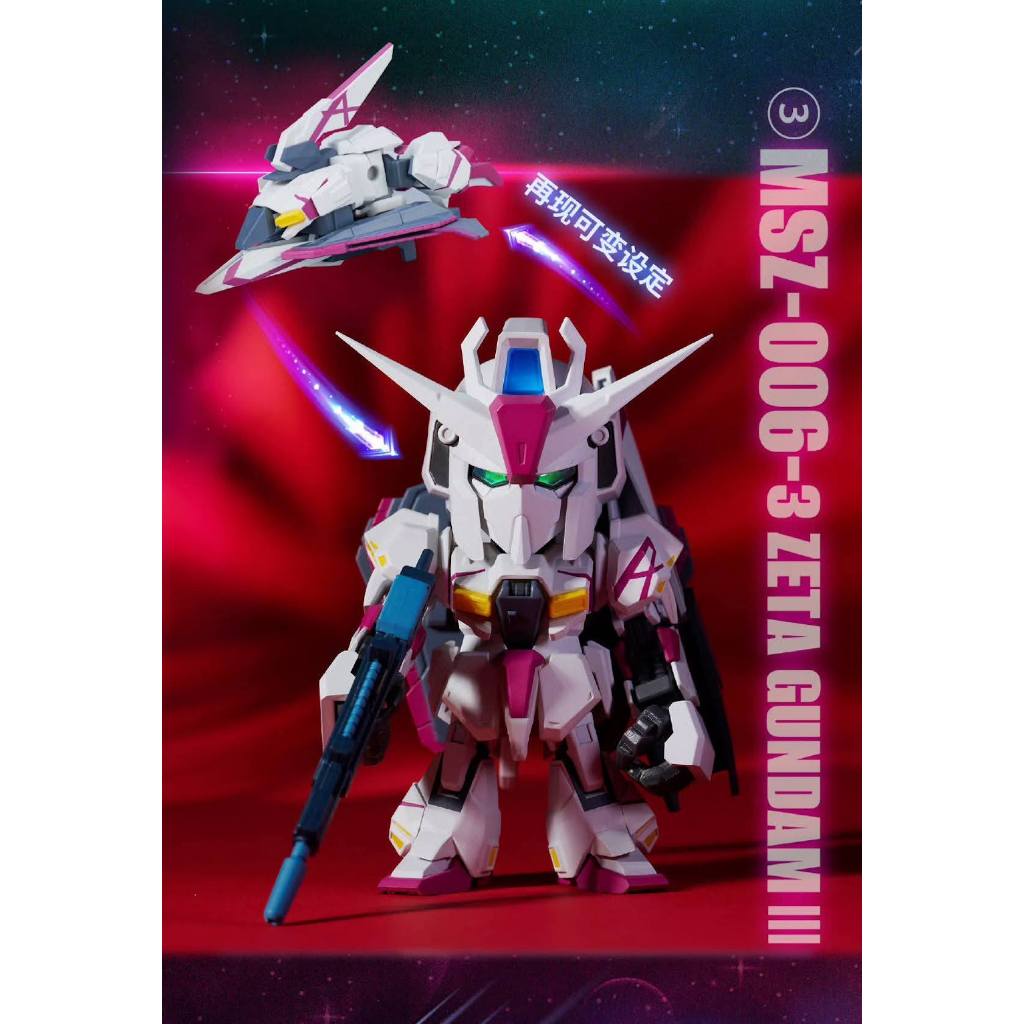 100% GENUINE QMSV Mini Z Gundam & Gundam Mk-II Series Blind Box