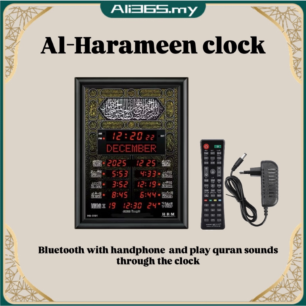 KL Stock Bluetooth Control Azan Clock Digital Jam Solat Azan Dinding ...