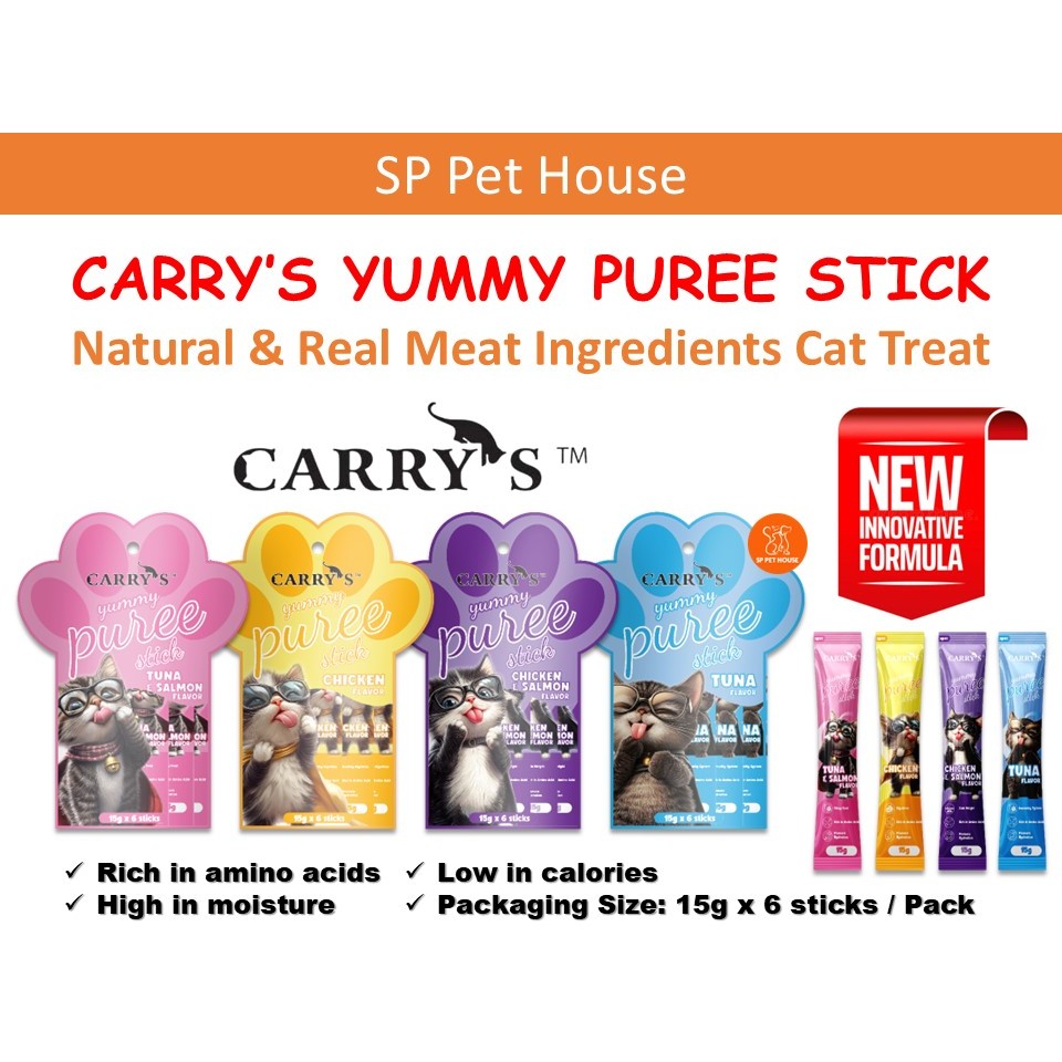 *PACK* [NEW PACKAGING & FORMULA] Carry’s Yummy Puree Stick [15g x 6 ...