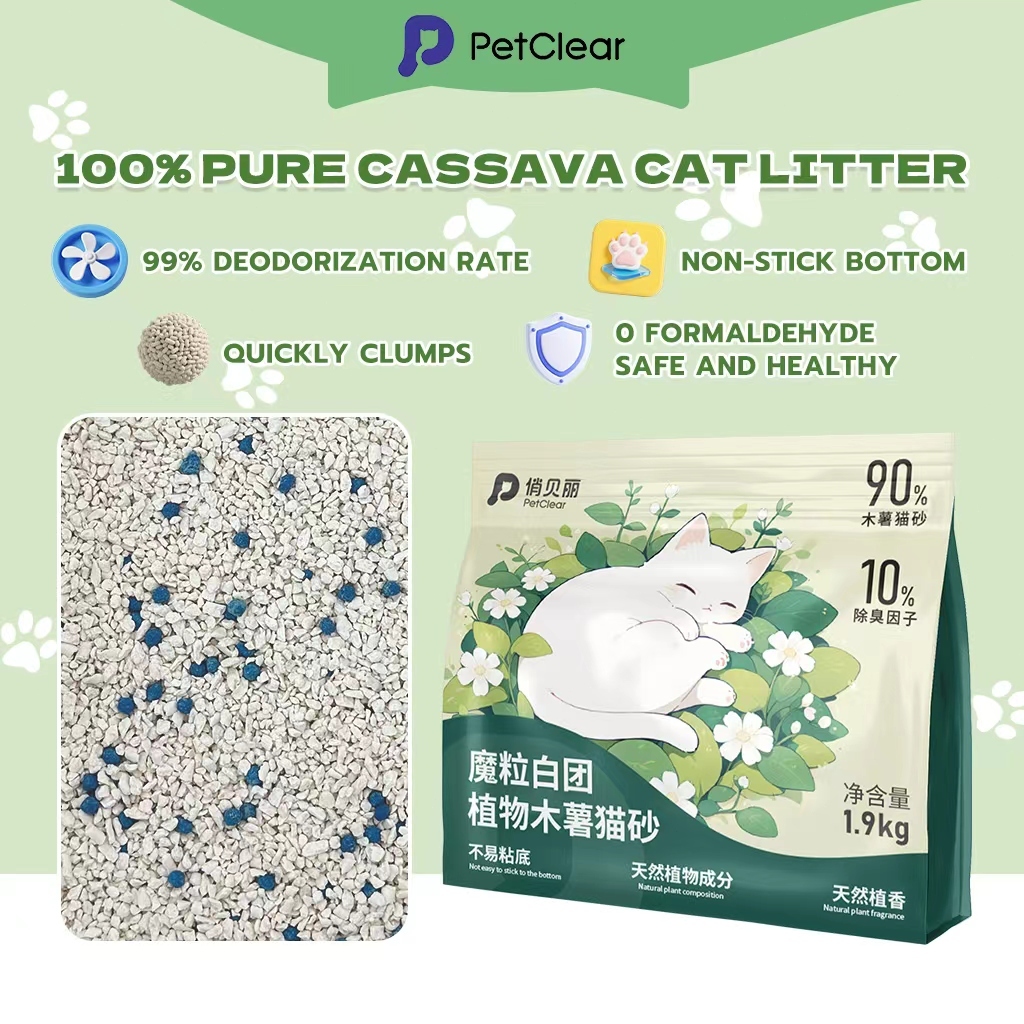 Petclear Premium 100% Cassava Cat Litter 1.19KG/4L Super Clumping ...