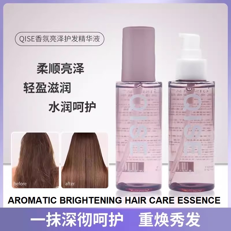 QISE Aromatic Brightening Hair Care Essence Oil Hair Perfume Rose Oil ...