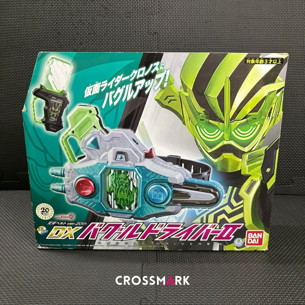 DX Buggle Driver Zwei - Kamen Rider Ex-Aid | Shopee Malaysia
