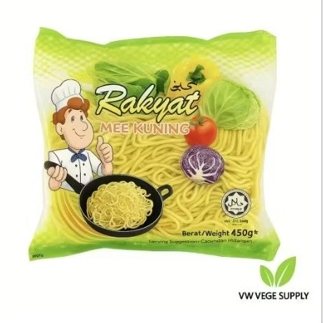 Mee Kuning 1packet= 450 gram+- | Shopee Malaysia