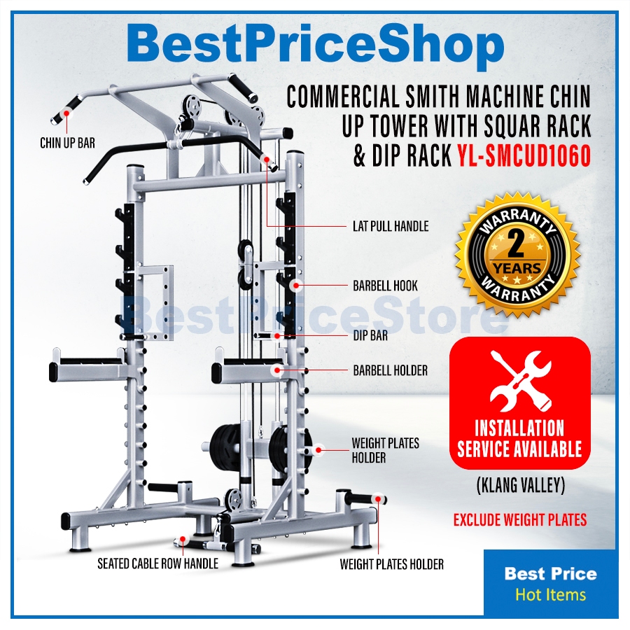 BPS Smith Machine Chin Up Dip Power Rack Tower Squat Rack Weight Bench ...