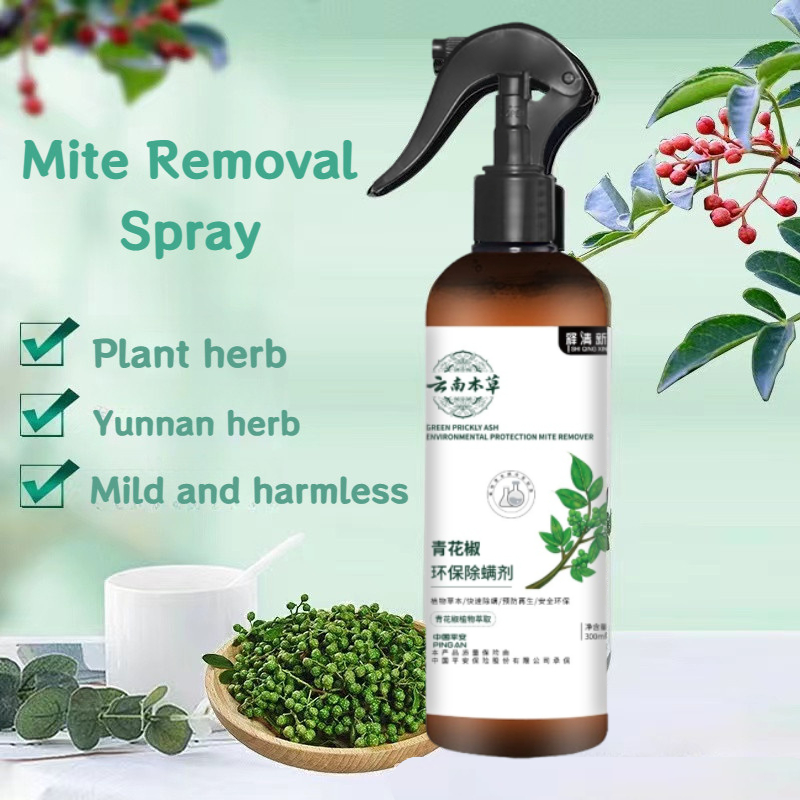 Dust Mite Bed Bug Control Spray Green Prickly Ash&Yunnan Herbs ...