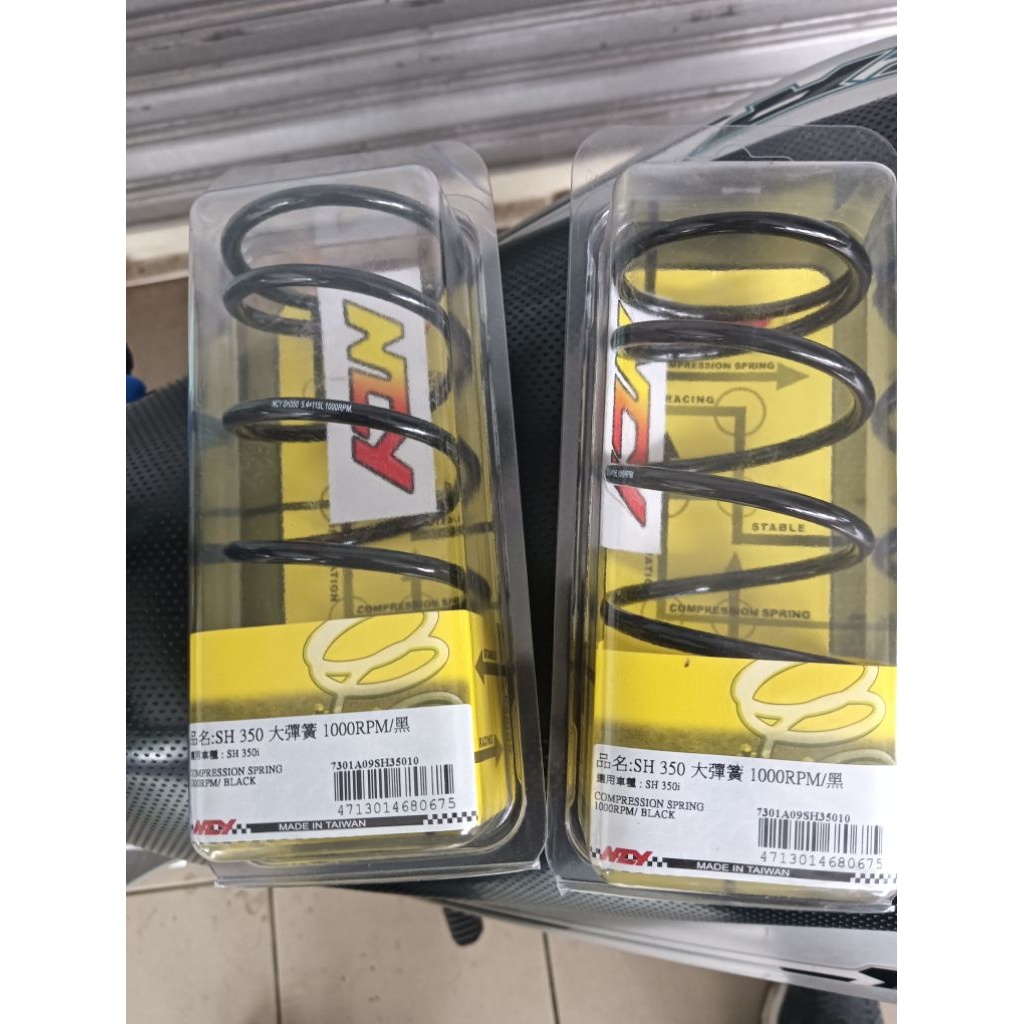FORZA 350 ADV SPRING CVT NCY 1000RPM 1500RPM | Shopee Malaysia