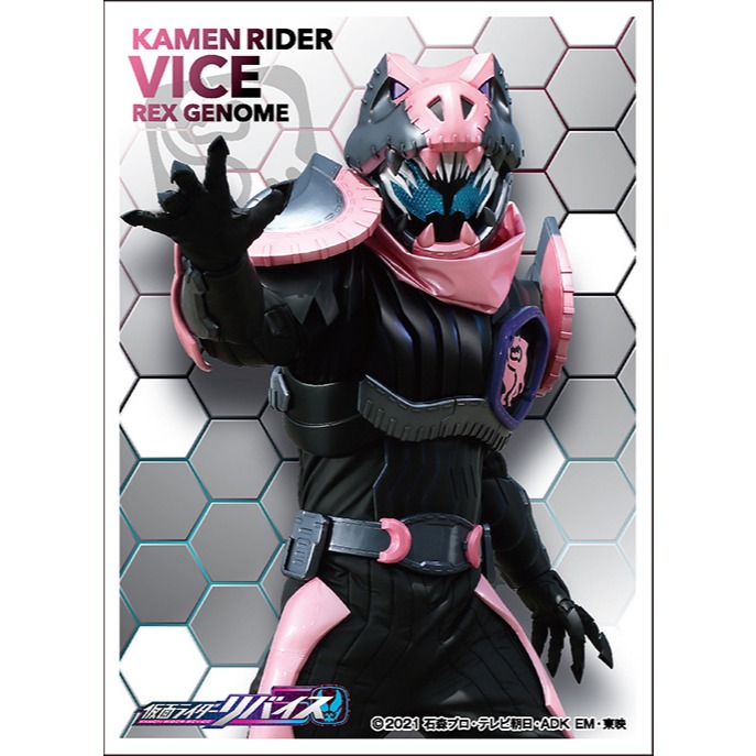 Ensky Card Supply Kamen Rider Revise Character Sleeves EN-1068 Kamen Rider  Vice | Shopee Malaysia