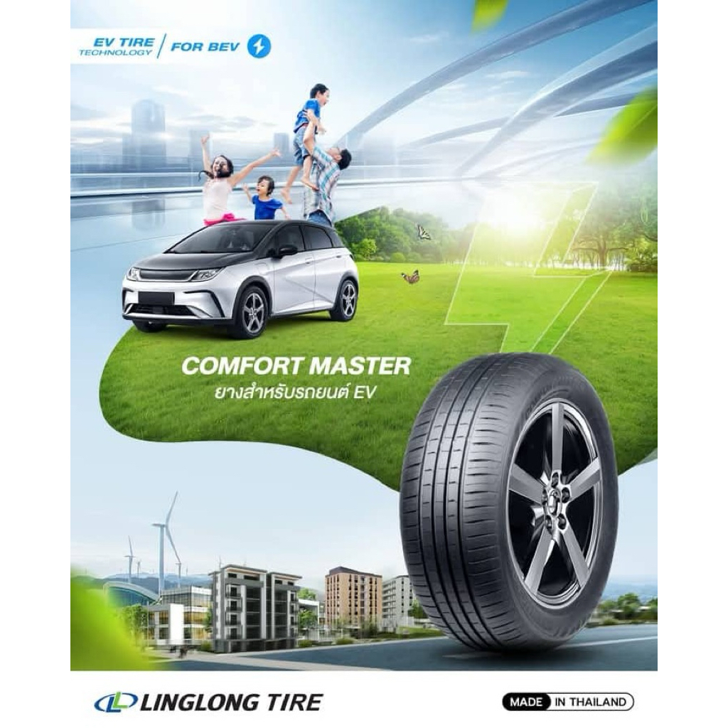 205/50/17 EV TIRE Comfort master | Shopee Malaysia
