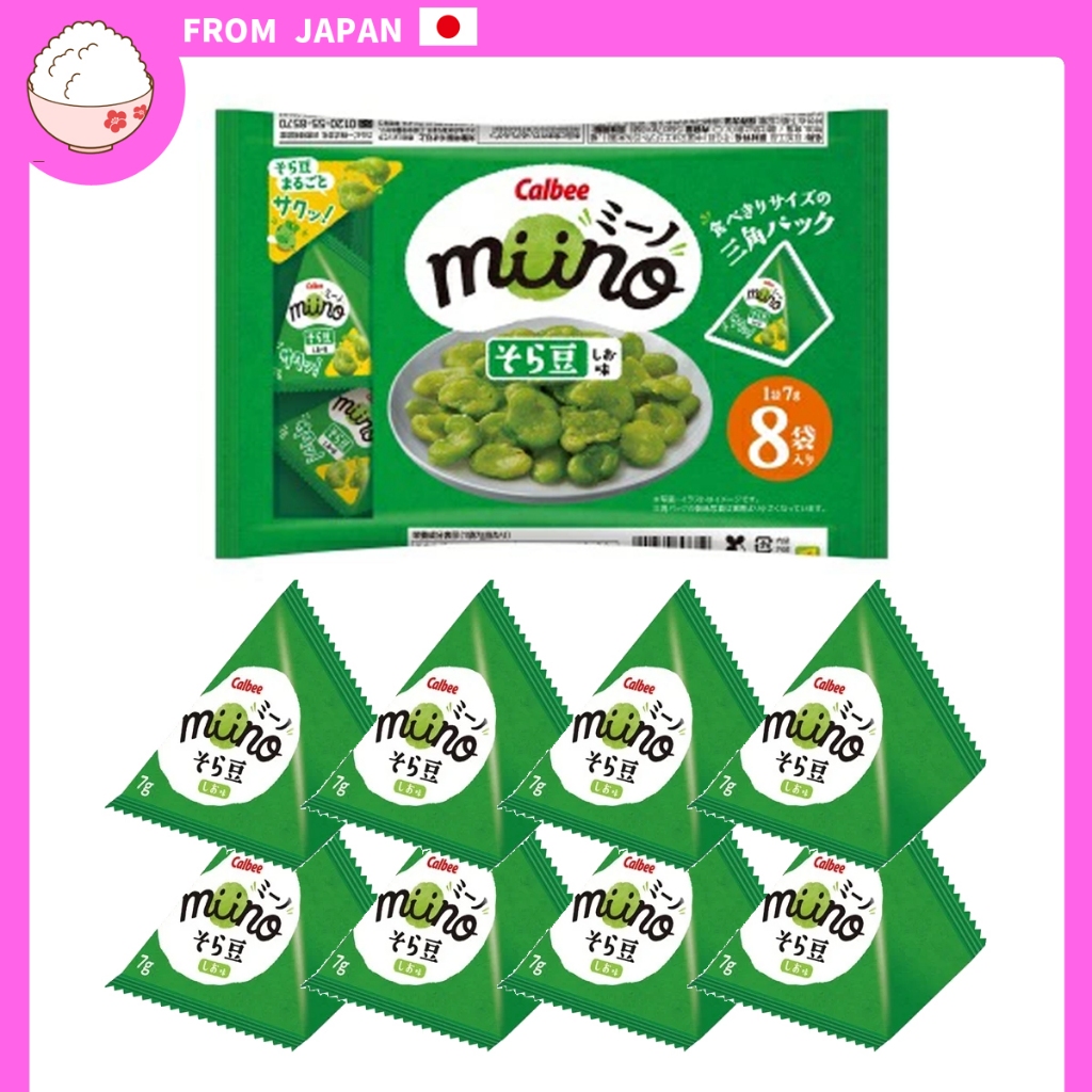 Calbee Miino Broad Bean Snack Salt Flavor 56g (7g × 8 Packs) | Shopee ...
