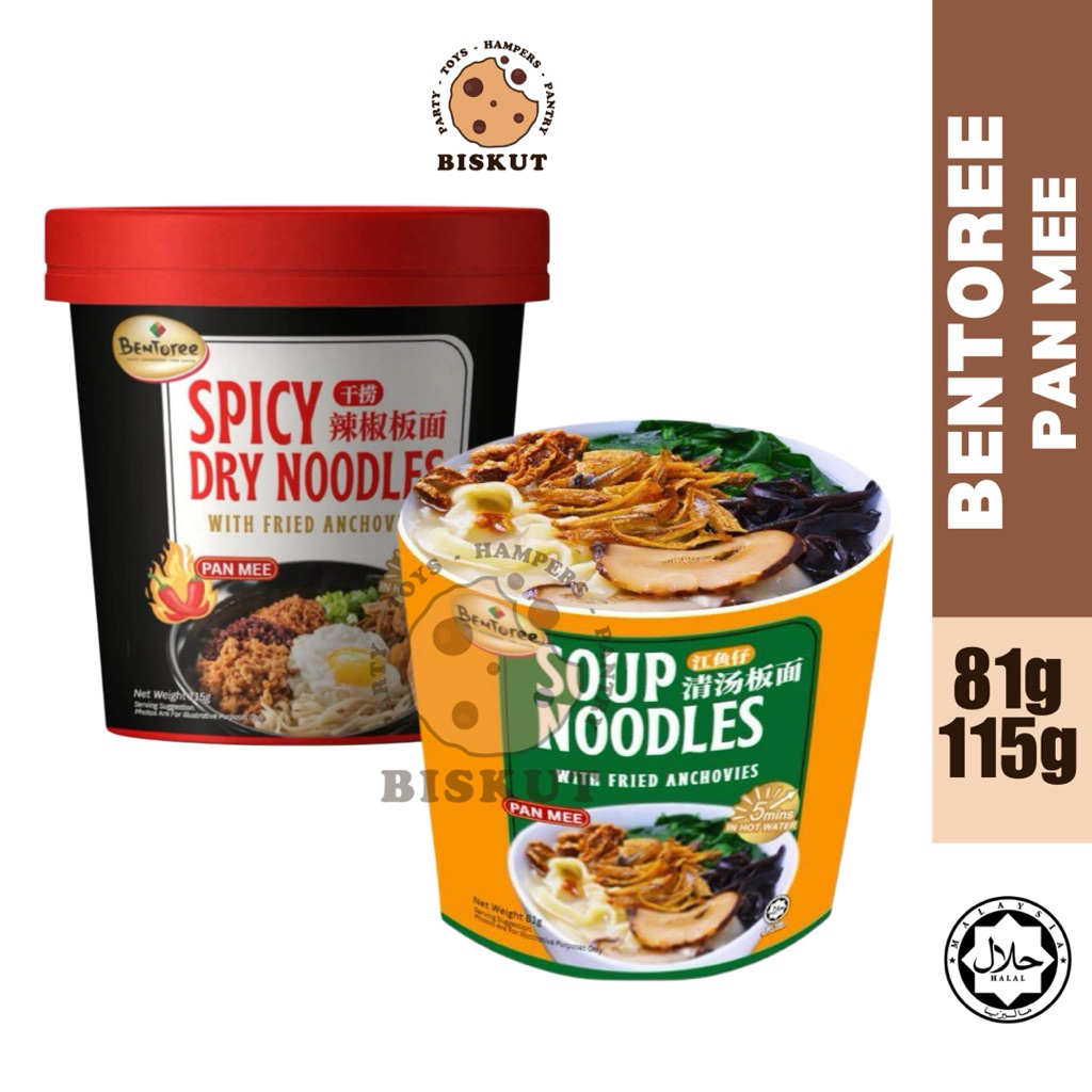 Bentoree Pan Mee Suop / Spicy Dry Noodles | Shopee Malaysia
