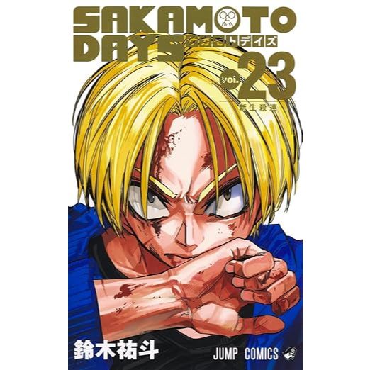 SAKAMOTO DAYS Vol 1-25 Original Japanese Chinese Comic 正版日本