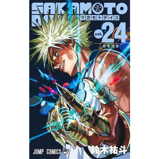 SAKAMOTO DAYS Vol 1-25 Original Japanese Chinese Comic 正版日本