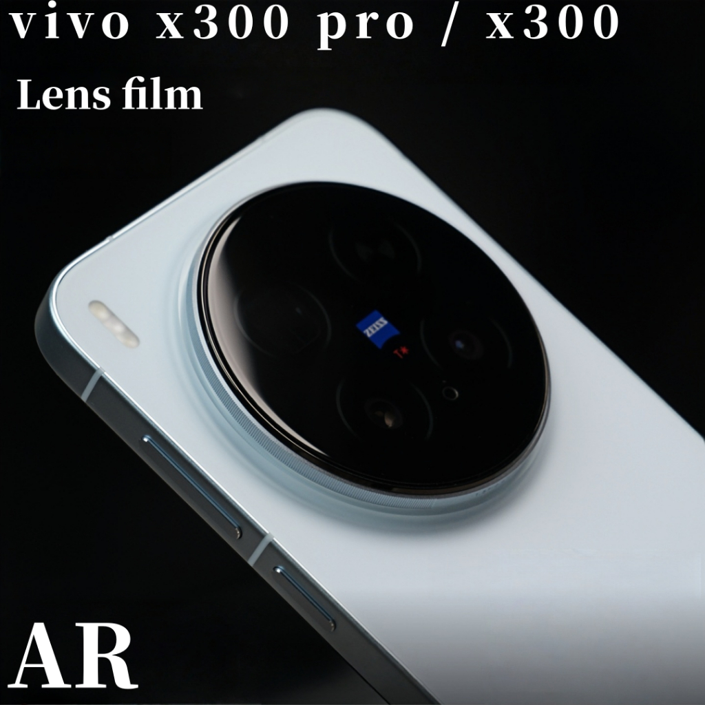 Brother Huang VIVO X300 Pro / X300 Lens film camera AR tempered glass ...