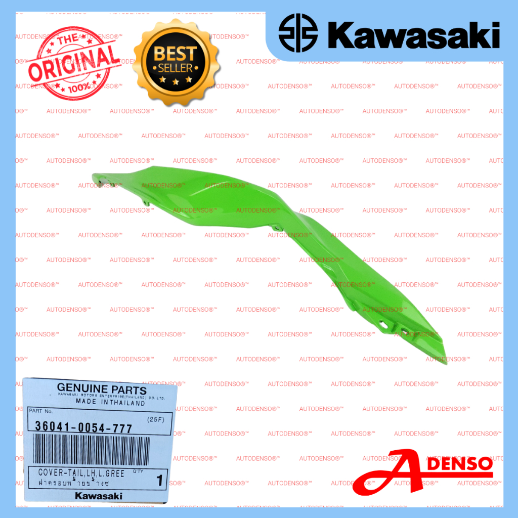 ZX2R TAIL COVER REAR LEFT & RIGHT, L.GREEN (ORIGINAL100%KAWASAKI