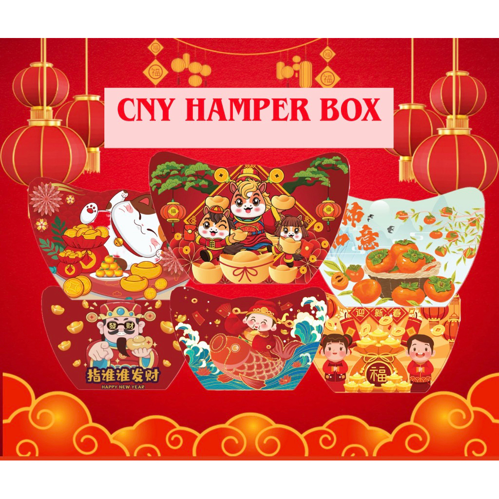 ️现货 TOHO 2026 CNY Hamper Box With Cardboard | CNY Gift Hamper | 新年礼篮底座盒 ...