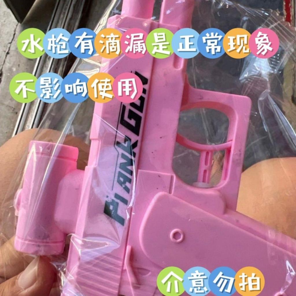Double-Sided Prank Water Gun with Reverse Fill System and Large Water ...